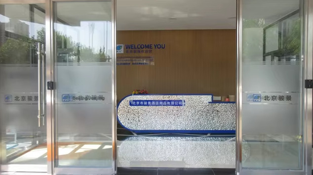 Chine Beijing Junjing Hotel Products Co., Ltd. Profil de la société