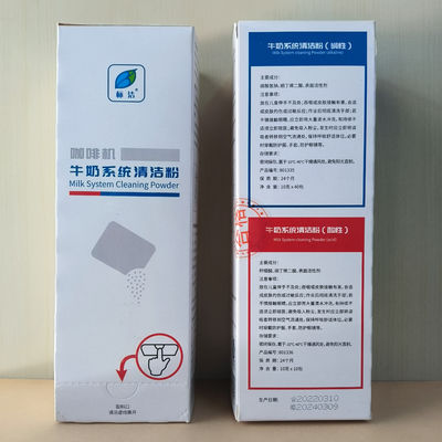 Soutien à la sélection des vacances Poudre de détergent de lait durable pour le nettoyage du système de café