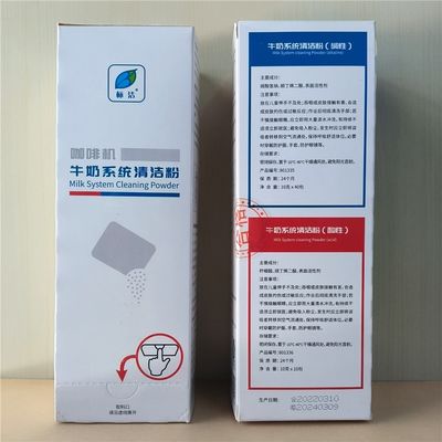 Système de nettoyage de lait de détergent professionnel poudre pour machine à café automatique 10g*5bag